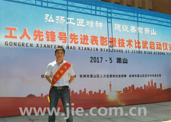 尊龙凯时·(中国区)人生就是搏!