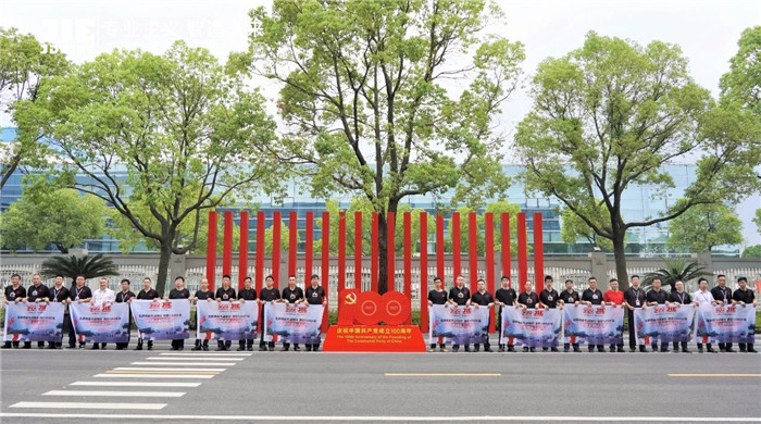 尊龙凯时·(中国区)人生就是搏!