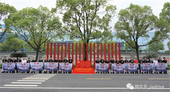 尊龙凯时·(中国区)人生就是搏!