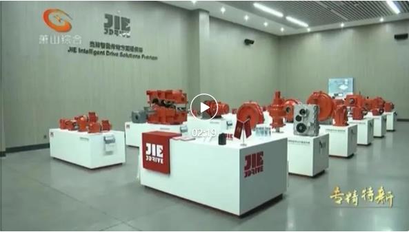 尊龙凯时·(中国区)人生就是搏!