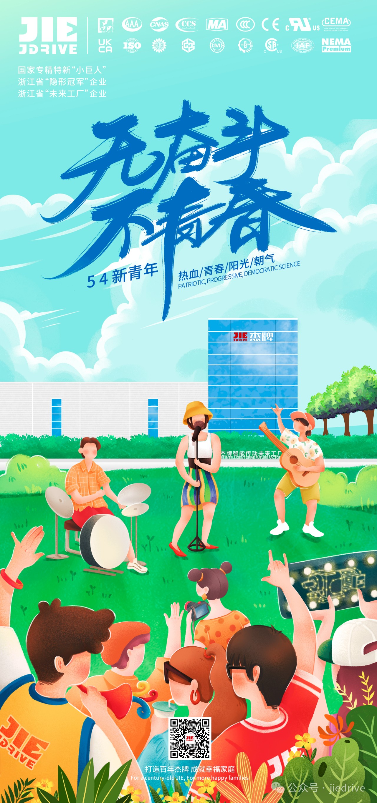 尊龙凯时·(中国区)人生就是搏!